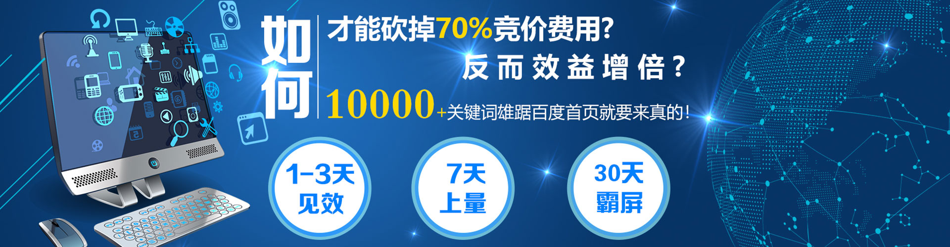 建始百度信息流