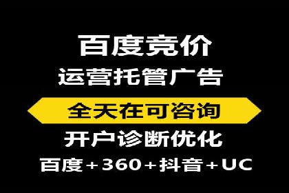 SEM代运营服务公司实战案例：关键词优化策略